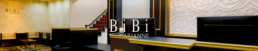 BiBi ARIANNE(アリアンヌ)