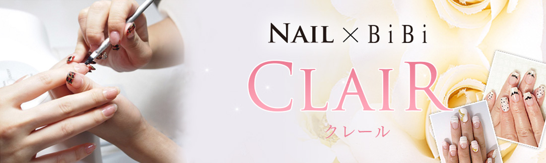 CLAIR(クレール)